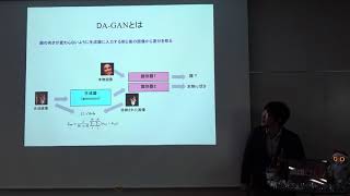 大政 孝充【simGAN vs DA-GAN 理論と実装面で比較】 株式会社ウェブファーマー