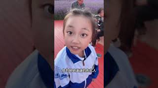 中华文字，博大精深！但也要给我留点面子吧😭于兜兜 亲子时光 父女日常