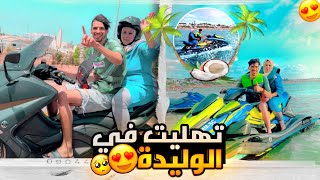 ديت الواليدة بيT-max🏍من الدار البيضاء الى الجديدة😱دخلتها البحر بمطور الماء😍viaggio con mia madre