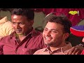 ഈ ബ്രോക്കര്‍മാരുടെ ഒരു കാര്യം.. malayalam stage comedy