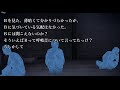 ❮‎ゆっくり怪談❯✄怨霊注意✄