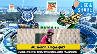 Sylhet strikers vs Dhaka dominators |match 13 highlights| bpl highlights match 2023 #bpl #bpl2023