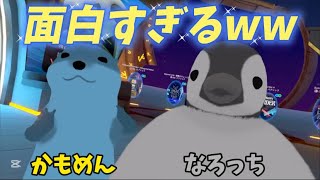 【めろぱか切り抜き】VRchatでのなろ屋さんの動きが面白すぎるwww【めろぱか】【めろんぱーかー 】【VRchat】