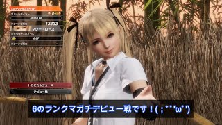 DOA6 ランクマッチで対戦 258