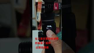 解決飛宇G6 Max 穩定器換上手機一直抖問題 #飛宇G6 Max