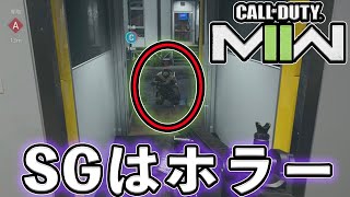 [COD:MW2] 今作のショットガン強過ぎww [Call of Duty: Modern Warfare ll実況 #2]