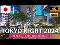 【4K HDR】東京駅日本橋口から銀座まで夜散歩してみた | 2024年10月