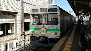 【秩父鉄道】7500系(世界キャラクターさみっとin羽生ヘッドマーク付き)　秩父駅発車