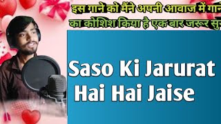 Saanson Ki Jarurat Hai Jaise | Cover Sheshpratap | Kumar Sanu | Aashiqui Song
