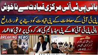 PTI bigwigs ‘consider’ handing over party affairs to KP leadership - BREAKING NEWS