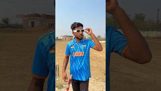जादुई चश्मा 👓 ❤️ #cricket #trending #viral #reels #shorts #cricketlover #foryou #ytshorts #ipl
