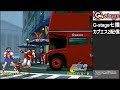 【2024 08 14】capcom vs. snk 2 millionaire fighting 2001 カプエス2配信【g stage七隈】