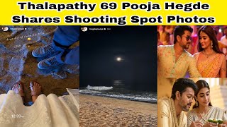 Pooja Hegde Shares T69 Last Day Shooting Spot Photos / Thalapathy Vijay #thalapathy69