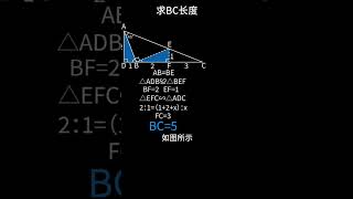 一分钟，教你学会12345模型