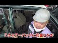 職場騒然！お客さんのエンジンを破壊してブチギレられる