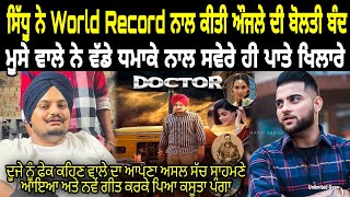 Sidhu Moose Wala New World Record | Doctor Sidhu Moose Wala Teaser | Reply To Karan Aujla