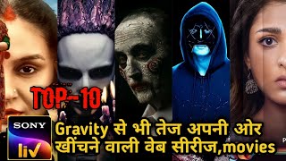 Sony Liv Top 7 Best  Web Series Movies ! Best Movies on Sony Liv in Hindi