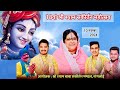 Live Shree Shyam Bhajan Sandhya Nangloi Delhi || Live Poonam Didi , Shubham Rupam