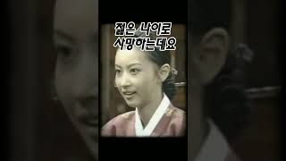 숙종이 가장 사랑했던 아들인 연령군의 어머니 명빈박씨 #shorts