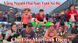 Chợ Vắng Người Hải Sản Tươi Xổ Giá Rẻ Sáng Thứ 4 - 15/01/2025 | Chợ Đầu Mối Bình Điền