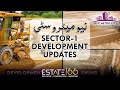 New Metro City Gujar Khan Sector 1 Developments