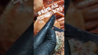 지금이 딱 제철 음식  홍게🦀    #홍게 #대게 #대게택배 #킹크랩 #킹크랩택배 #홍게택배 #제철음식