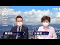 【ej markets】舊經濟股發圍 大市不會太差〈收市分析 12 8 2020〉