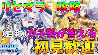 【メンテ待機場】装甲娘リリース！みんなで雑談共有【装甲娘生放送アーカイブ】