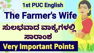 The Farmers Wife Kannada summary very important points first PUC English lessons in Kannada