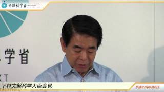 下村文部科学大臣会見(平成27年2月6日)：文部科学省