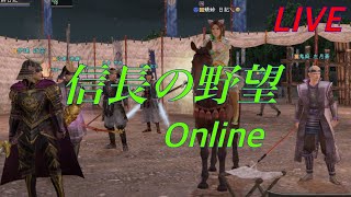 【GW企画ライブ】超接戦　伊達家vs徳川家　信長の野望オンライン