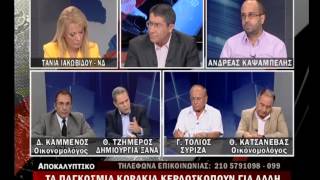 Ο Θάνος Τζήμερος στο Extra3 μιλά για την Αργεντινή σε σχέση με την Ελλάδα, 30-7-2014