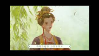 《曾有柳》--小時姑娘 廣播劇宮牆柳主題曲 三月古風歌