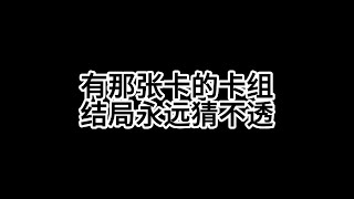 【力量哥 Lciop】聽說遊俠又要被削弱了嗎？