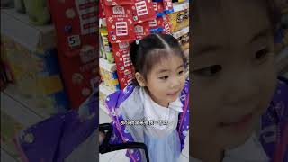 我一直觉得她一个幼儿园的孩子能有烦恼，直到这次接她放学…她应该是对我忍无可忍了吧🤣听听孩子的心声吧 #带娃 #小朋友的世界 #全职妈妈日常 #生活纪实 #陪伴是最好的礼物