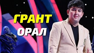 Грант Орал / Көрініс / Жайдарман  Финал  2019