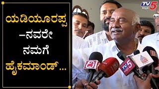 ರಾಜಕಾರಣಿಗೆ ಸಾವಿಲ್ಲ, ನಾನು ಸೋತಿರಬಹುದು ಆದ್ರೆ..? | H Vishwanth Tongue To Siddaramaiah | TV5 Kannada