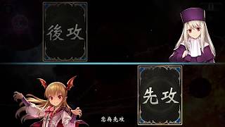 【Shadowverse】復讐ヴァンパイア #11 vsビショップ【アンリミ】