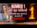 Powers of Number 1 are a blessing or curse? | Akanksha Srivastava Astro Numerologist