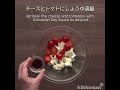 モッツァレラチーズやっこ mozzarella and tomato salad