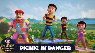 Picnic In Danger | रुद्र | Rudra | Action Cartoon | Super Episode | Rudra TV Show 2024 Hindi