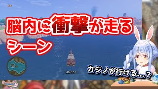 BGMと思考がリンクしたシーン※ネタバレあり【2021/2/28】【兎田ぺこら／ホロライブ切り抜き】