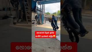 කෙල්ලෝ ආස මේවටලු😯 @isurumadurangalk #srilanka #video #viral #youtubeshorts