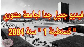 حلالتمرين 4 صفحة 183 مقطع التناظر المحوري رياضيات اولى متوسط الجيل الثاني
