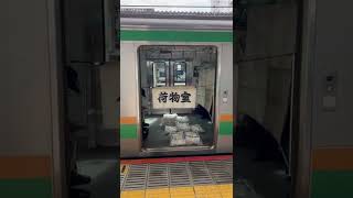 上野東京ライン荷物室