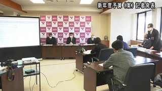 2021年2月19日　令和3年度予算（案）記者発表