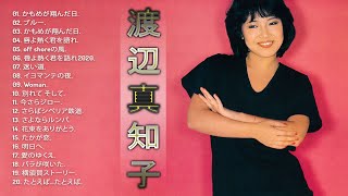 渡辺真知子 - 1977年 ～ 1985年までの シングル リリース順 vol.2