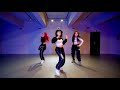 apoki 아뽀키 get it out naria choreography│official dance video