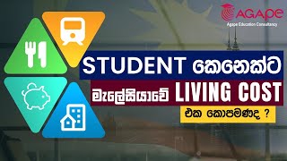 Malaysia Living Cost for Sri Lankan Students (In Ringgits) | Study in Malaysia