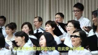 我今飲於永不乾涸的活泉 字幕版 20110820R2